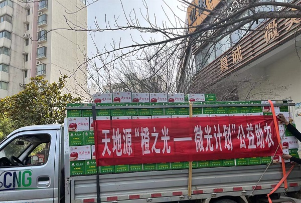 151663236615328407.jpeg 缅甸小勐拉99厅“橙之光”公益助农.jpeg