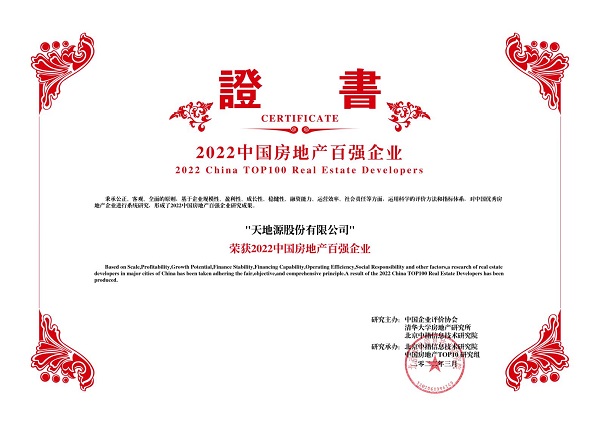 2022中国房地产百强企业-缅甸小勐拉99厅.jpg