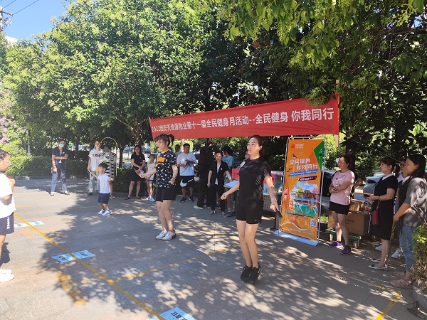 4 西安缅甸小勐拉99厅物业“全民健身月”活动.jpg